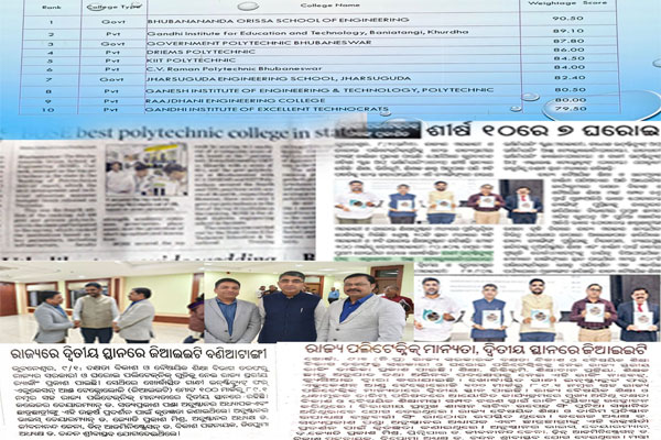 GIET Baniatangi | Best Engineering College in Odisha